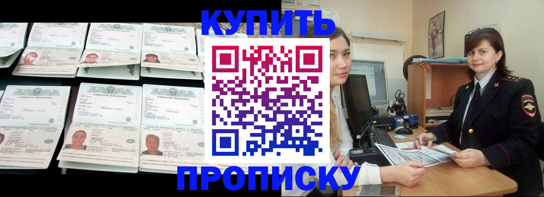 временная регистрация госуслуги в Калтане