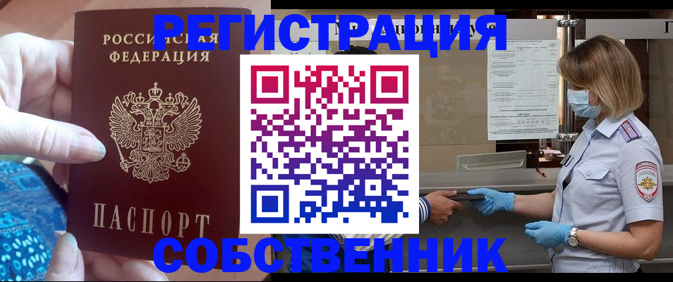 форма 3 в Калтане